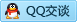 QQ在线咨询3302423695